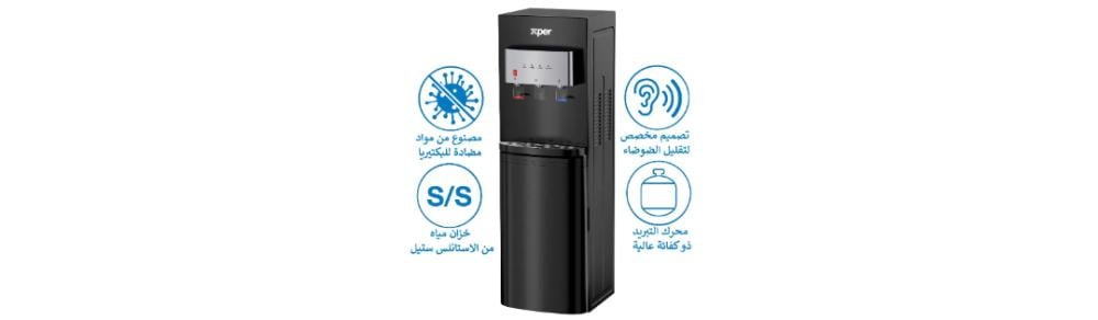 برادة مياه 3.5 لتر بارد — صورة 2