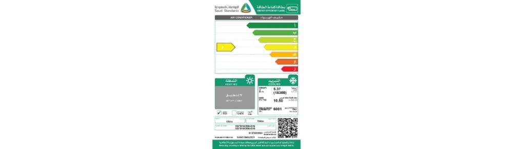 مكيف سبلت بارد 1.5 طن ميديا انفنتي واي فاي روتاري صنع في الصين MSTN18CRN1AG16
