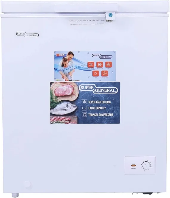Super General Chest Freezer 145 L KSGF222HM