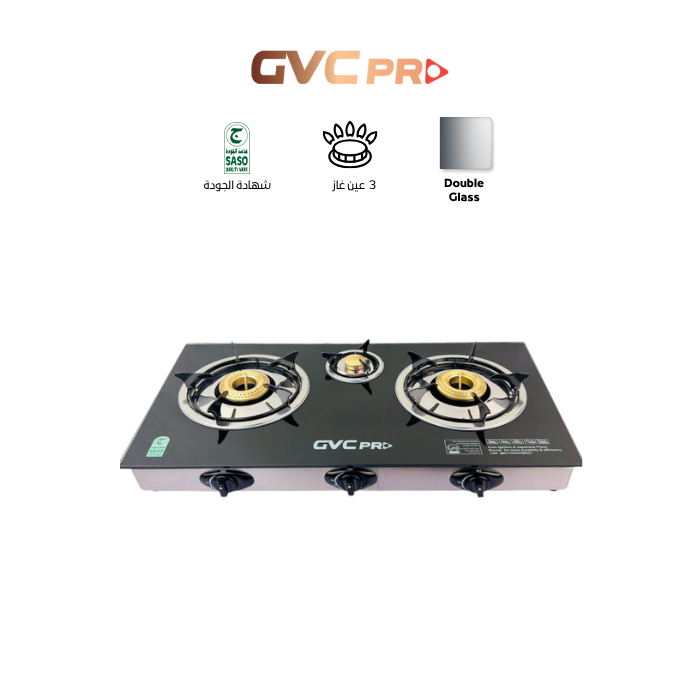 GVC PRO Cooker (3 Burners, Glass)
