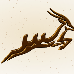 خدمة تنظيف مكيفات باكج